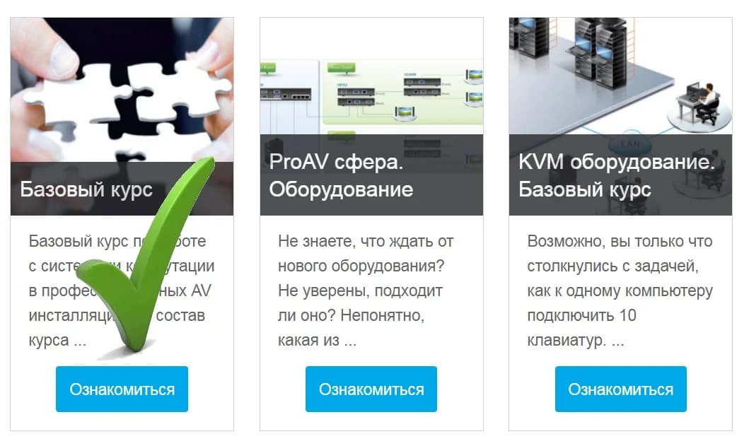 Съёмка учебного курса Академии ATEN, дополнительный кадр 1