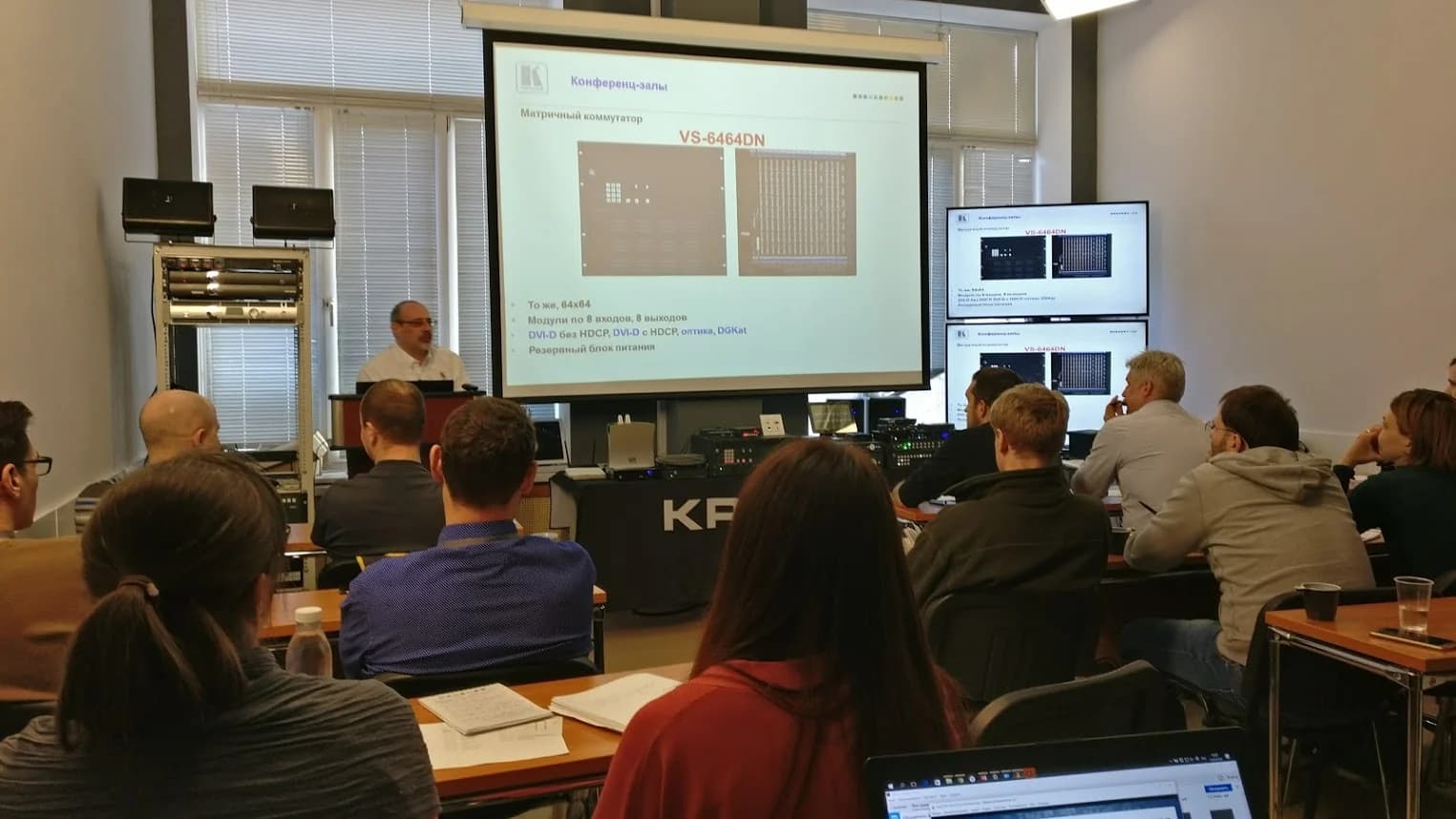 Онлайн-курс Kramer Electronics для специалистов и дилеров, дополнительный кадр 1