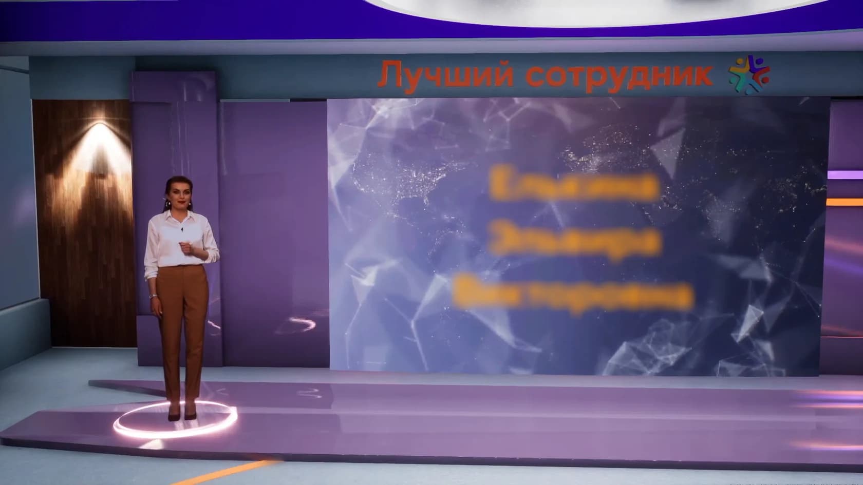 Виртуальная церемония «Признание-2021» Ростелекома, дополнительный кадр 1